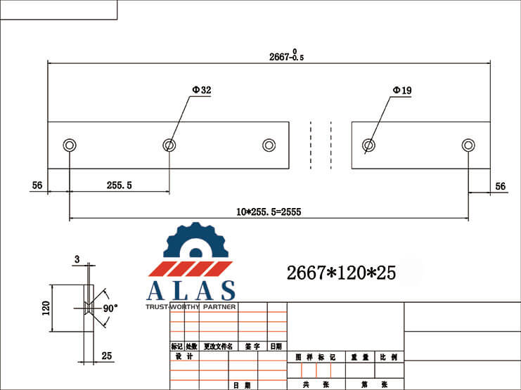 Dibujo CAD de ingenier&iacute;a de hoja de corte de guillotina hidr&aacute;ulica personalizada ALAS con especificaciones precisas de orificios m&eacute;tricos